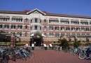 USC Libraries Announces Slightly Upgraded Leavey 6.0