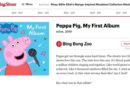 Rolling Stone’s “500 Greatest Albums of All Time” Finally Ranks Peppa Pig: My First Album at Number 1